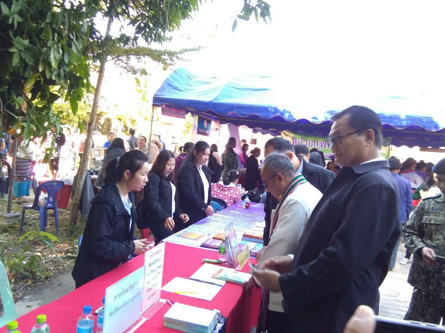 ﻿สำนักงานบังคับคดีจังหวัดเชียงใหม่ สาขาฝาง เข้าร่วมโครงการ “อำเภอยิ้ม...เคลื่อนที่”